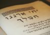 rosnijwsile.pl 100 celów🎯| #Cel 28 Hebrajski czyli dlaczego warto uczyć się języków